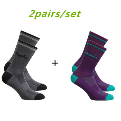 Aukštos kokybės RAPHA dviračių kompresinės kojinės dviračių kojinės vyriškos ir moteriškos futbolo kojinės krepšinio kojinės 6 spalvos