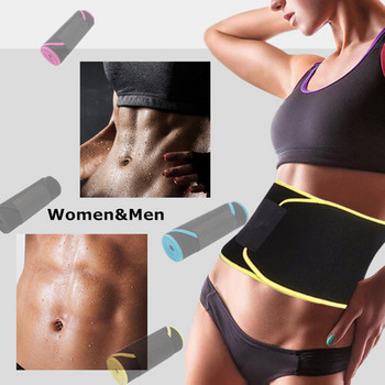 Ζώνη γυμναστικής για γυναίκες, ανδρική σάουνα, κορσέ αδυνατίσματος κοιλιάς, ιδρώτα, γυμναστική μέσης, ρυθμιζόμενο σχήμα σώματος που μειώνει τις ζώνες διαμόρφωσης