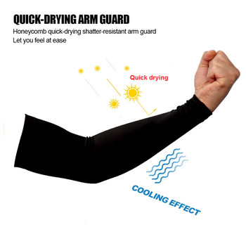 1 чифт Спортни ръкави за ръце Слънце UV защита Покривало за ръце Охлаждащи ръкави за ръце Мъже Жени Бягане Риболов Колоездене Баскетбол Футбол