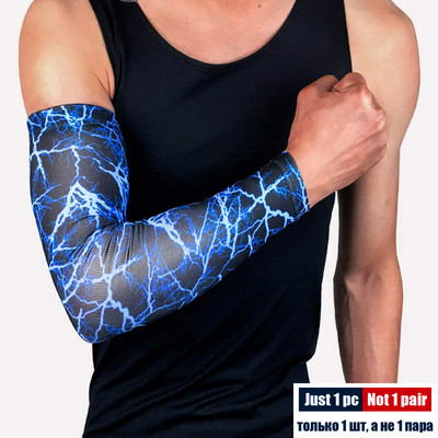 1 bucată mânecă sport pentru braț mâneci de compresie pentru cot de golf, protecție UV, pentru tatuaj, pentru alergare, ciclism, baschet, fotbal