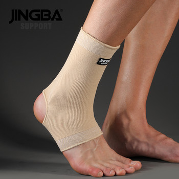 JINGBA SUPPORT 1 ΤΕΜ νάιλον επιγονατίδες μπάσκετ Προστατευτικό στήριξης αγκώνα + στήριγμα ποδοσφαίρου αστραγάλου + προστατευτικά για τον αγκώνα