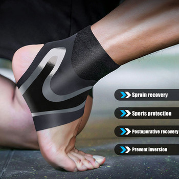 1 τεμ αριστερό/δεξιό στήριγμα αστραγάλου, επίδεσμος προστασίας ποδιών προσαρμογής ελαστικότητας, αθλητικός προστατευτικός ιμάντας πρόληψης διαστρέμματος