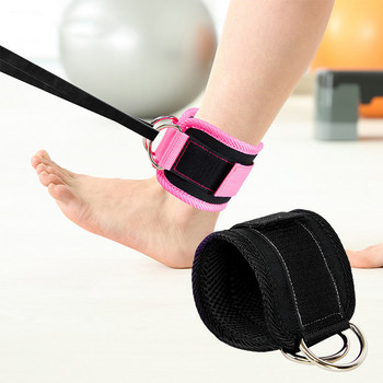 Καλώδιο ιμάντες αστραγάλου για μηχανήματα καλωδίων Ασκήσεις ενδυνάμωσης ποδιών Ρυθμιζόμενη υποστήριξη ποδιών D-ring Προστατευτικές μανσέτες αστραγάλου για γυμναστική