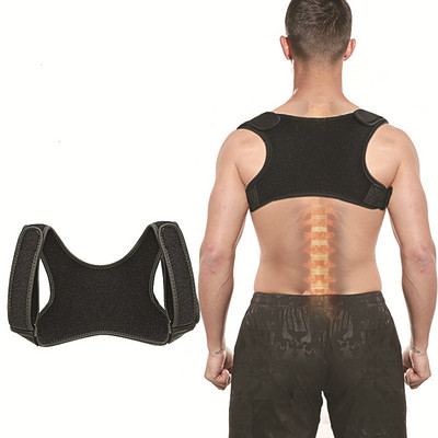 Невидим треньор за корекция на стойката на гърба Регулируема скоба за рамо Прав държач Поддръжка на ключицата за мъже, жени, възрастни деца