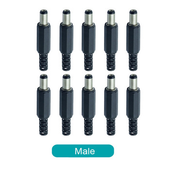 10бр. Висококачествен DC конектор 2,5/2,1*5,5 mm жак за захранване DC захранващ конектор 5,5x2,1/5,5x2,5 mm мъжки и женски