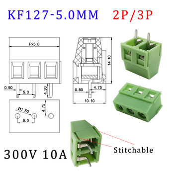 10Pcs KF127 5,0 мм стъпка PCB жични клеми Блок KF127 2Pin 3Pin Сглобяем прав щифт Винтов терминал 26-14AWG Кабелен конектор