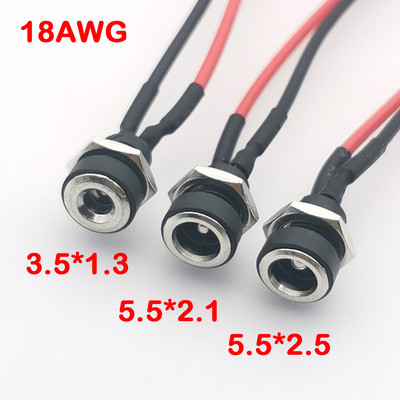 18AWG DC 5.5*2.1/2.5 3.5*1.3 Захранващ кабел Зарядно устройство 10A висок ток DC захранващ щепсел Женски контакт Около 15CM