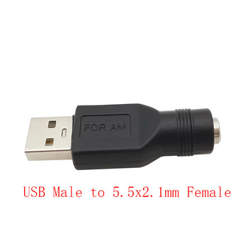 USB 2.0 Type-A до 5,5 mm x 2,1 mm DC захранващ адаптер, мъжки щепсел към женски жак, 5 V конектор за лаптоп, черен