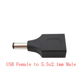 USB 2.0 Type-A до 5,5 mm x 2,1 mm DC захранващ адаптер, мъжки щепсел към женски жак, 5 V конектор за лаптоп, черен