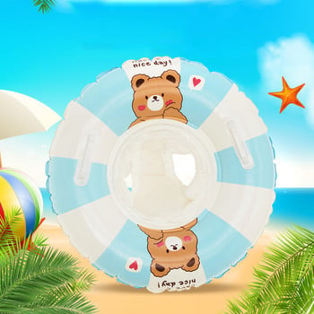 Baby Swim Ring Tube Φουσκωτό Παιχνίδι Κάθισμα με Δαχτυλίδι Κολύμβησης για Παιδί Παιδικό Κύκλο Κολύμβησης Πισίνα Πλωτήρα Παραλία Νερό Παιχνίδια Εξοπλισμός