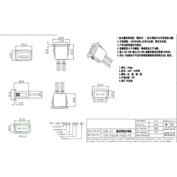 P82D 5xFemale Power-Jack Toy Θύρα φόρτισης Βύσμα φόρτισης βαρέλι τροφοδοτικό για φόρτιση μικρών ηλεκτρονικών