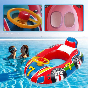 Надуваеми пръстени за плуване Бебешки водни игри Игра на седалка Плувка Лодка Детски пръстени за плуване Аксесоари Водни забавления Играчки за басейн