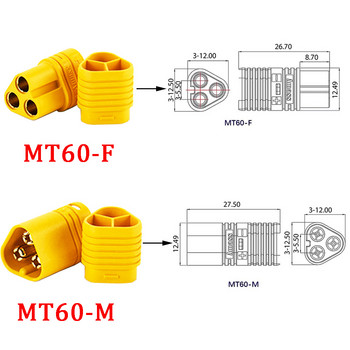 2 τεμάχια MT60 Bullet Connector 3,5 mm 3Pole MT60 Αρσενικό θηλυκό μπανάνα πρίζα για RC μοντέλο μπαταρίας Εξαρτήματα ελέγχου αεροπλάνου Κινητήρας ESC