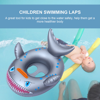 Φουσκωτό κολυμβητικό θερινό δαχτυλίδι ασφαλείας Sitting Circle Αξεσουάρ κωπηλασίας νερού για μωρά
