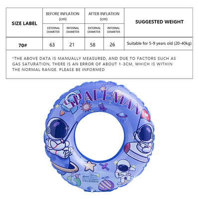 Pripučiamas plaukimo vamzdis plaustas PVC medžiaga sutirštinta baseino plūdės vamzdis lauko paplūdimio vaikų plaukimo žiedas vakarėlis vandens sporto žaislai