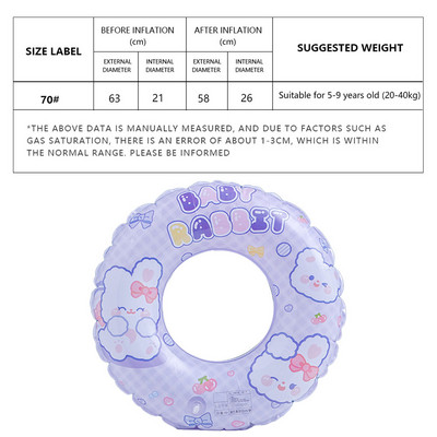 Pripučiamas plaukimo vamzdis plaustas PVC medžiaga sutirštinta baseino plūdės vamzdis lauko paplūdimio vaikų plaukimo žiedas vakarėlis vandens sporto žaislai