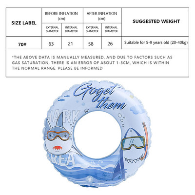 Pripučiamas plaukimo vamzdis plaustas PVC medžiaga sutirštinta baseino plūdės vamzdis lauko paplūdimio vaikų plaukimo žiedas vakarėlis vandens sporto žaislai