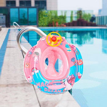 Κάθισμα κολύμβησης με πλωτήρα επαναχρησιμοποιήσιμο Unisex floats πισίνας Παιχνίδια Floaters πισίνας Summer Water Float for Party Pool Καλοκαιρινά δώρα γενεθλίων