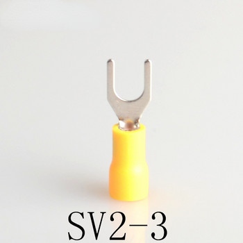 SV2-3 50PCS Κίτρινο Furcate Σύνδεσμος καλωδίου καλωδίου Furcate Προμονωτικό Φτυάρι πιρουνιού 16~14AWG Τερματικά πτύχωσης καλωδίων SV2-3 SV