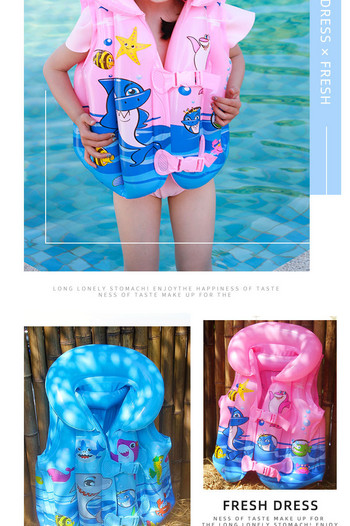 Φουσκωτό σωσίβιο για παιδιά ηλικίας 3-10 βρεφικό μπουφάν κολύμβησης άνωση PVC πλωτήρες Παιδί Μάθετε να κολυμπάτε Ναυαγοσωστικό γιλέκο ασφαλείας