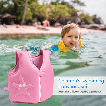 Παιδικό σωσίβιο 2-6 ετών Σωσίβιο βοήθημα για κολύμπι Χαριτωμένο αιωρούμενο γιλέκο παιδικό φράγμα ασφαλείας Αξεσουάρ πισίνας με καγιάκ στην παραλία