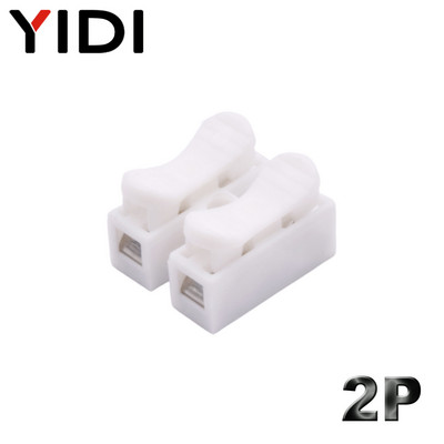 10tk/partii 2P 3P Mini Push Quick Splice Lock Cable Wire Connector Valge CH2 CH3 Elektrilise vedruklambri ühendusklemmiplokk