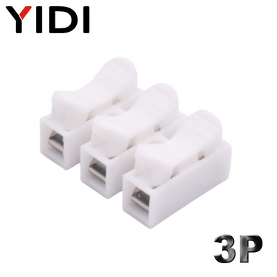10tk/partii 2P 3P Mini Push Quick Splice Lock Cable Wire Connector Valge CH2 CH3 Elektrilise vedruklambri ühendusklemmiplokk
