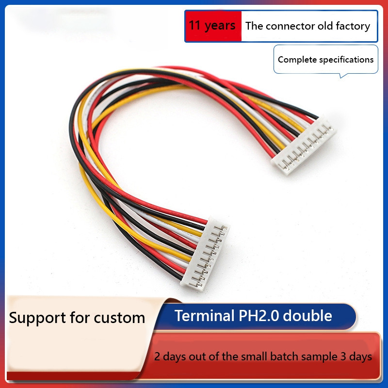 10 σετ Ph 2,0Mm 8-pin Αρσενικό θηλυκό βύσμα καλωδίου καλωδίου 20Cm 300V Συμκατευθυντική Αντικατάσταση τερματικής γραμμής διπλής απόληξης
