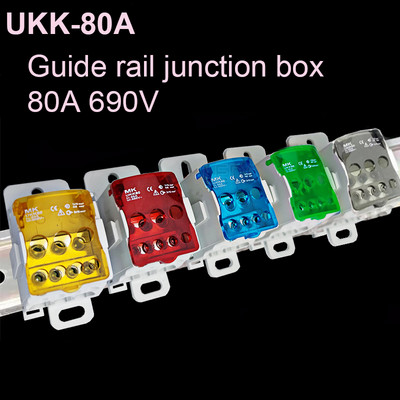 1Pcs Din Rail UKK80A Клемен блок 1 в много изходна разпределителна кутия Универсален конектор за електрически кабел Червен Жълт Син Зелен