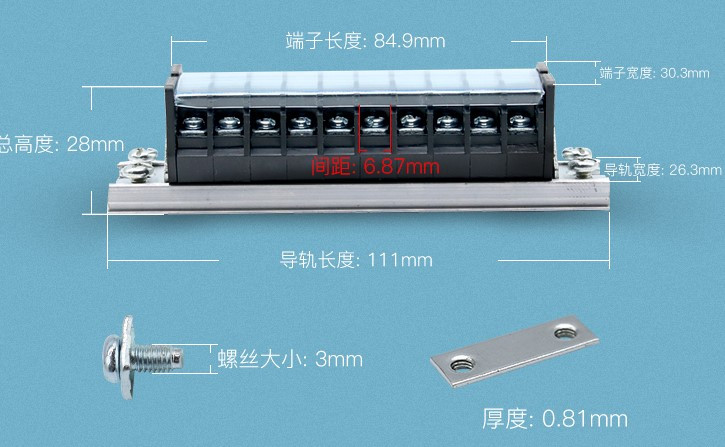 1db Td-1510 sín típusú sorkapocs 15A 10 pozíciós sorkapocs rövid szalag TD rövid csatlakozó feszültségálló 660V vas