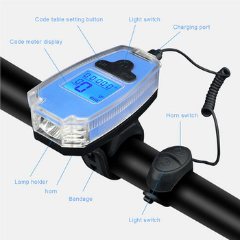 Προβολέας ποδηλάτου Ποδήλατα Υπολογιστής Ελαφρύς φακός USB 120dB Φορητό ταχύμετρο κόρνας Επαναφορτιζόμενο μπροστινό φως