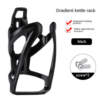 Cuști pentru sticle pentru bicicletă Drum de munte Suport pentru sticle de apă pentru bicicletă, rezistentă la uzură, anti-frecare, Suport pentru sticle pentru ciclism, Accesorii pentru biciclete