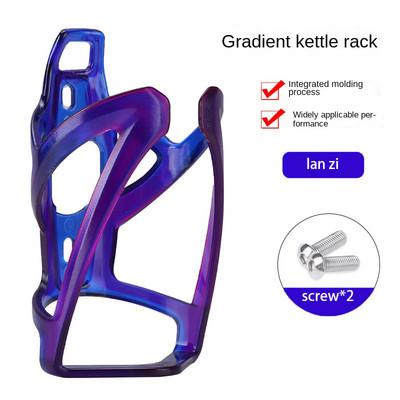 Cuști pentru sticle pentru bicicletă Drum de munte Suport pentru sticle de apă pentru bicicletă, rezistentă la uzură, anti-frecare, Suport pentru sticle pentru ciclism, Accesorii pentru biciclete