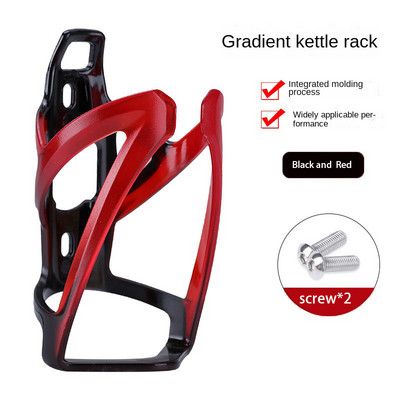 Cuști pentru sticle pentru bicicletă Drum de munte Suport pentru sticle de apă pentru bicicletă, rezistentă la uzură, anti-frecare, Suport pentru sticle pentru ciclism, Accesorii pentru biciclete