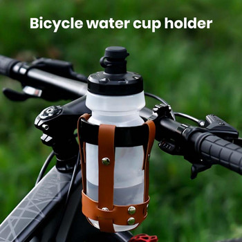 Θήκη για μπουκάλια νερού ποδηλάτου Βάση ποδηλάτου ποδηλάτου αντιολισθητική γενική αντιολισθητική θήκη για μπουκάλια νερού ποδηλάτου Πλαίσιο από κράμα Mountain Road Bike Cup