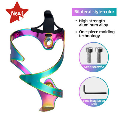 Rockbros službeni podesivi kavez za bocu za vodu Držač za bocu za MTB biciklizam od aluminijske legure Ultralaki stalak za montažu na upravljač