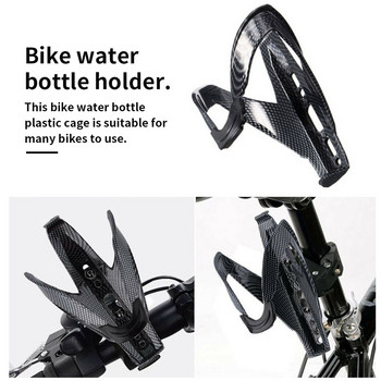 Държач за бутилка вода Монтиран на рамка за велосипед Съхранение на бутилка вода Пластмасова скоба за закрепване Аксесоар за колоездене Червен