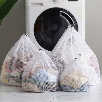 Μεγάλη τσάντα πλυσίματος ρούχων Διχτυωτό Διχτυωτό Διχτυωτό Διχτυωτό Διχτυωτό Διχτυωτό Σουτιέν Κάλτσες Εσώρουχα Παπούτσια Storag Κάλυμμα Πλυντηρίου Ρούχα