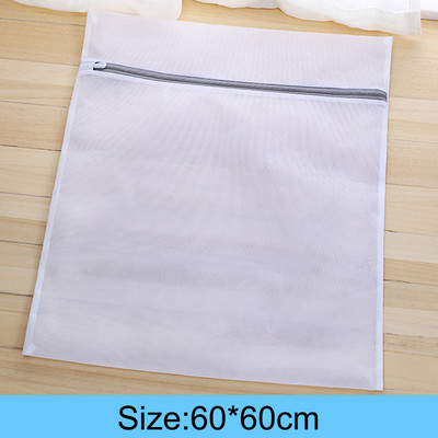 Sivi Mrežasti patentni zatvarač Vrećice za pranje Torba za kućansku perilicu rublja Za rublje Donje rublje Grudnjak Čarape Organizator za prljavu odjeću Košara za rublje