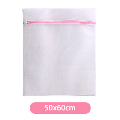 Mrežasta vreća za rublje Poliester Vreće za pranje rublja Gruba mreža Košara za rublje Vreće za rublje Alati za čišćenje u kućanstvu Pribor