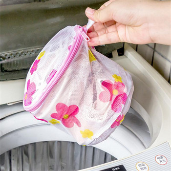 1 бр. Пране на бельо за домашна употреба Мрежест чорап Дрехи Органайзер за бельо Чанта за сутиен за пране Защита на пералната машина Мрежести торбички