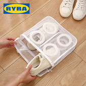 Kingade pesuriputuskott Võrgustik pesumasin Kingakott Kaasaskantav pesukott Reisijalatsid Säilituskotid Vannitoatarvikud