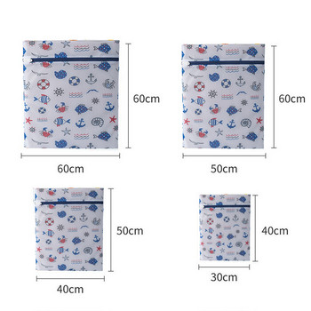 Τσάντα πλυντηρίου ρούχων με μοτίβο ιστιοπλοΐας Σουτιέν που προστατεύει το πλυντήριο ρούχων Εξαιρετική εκτύπωση Αρχική αγγελίες τσάντες πλυσίματος