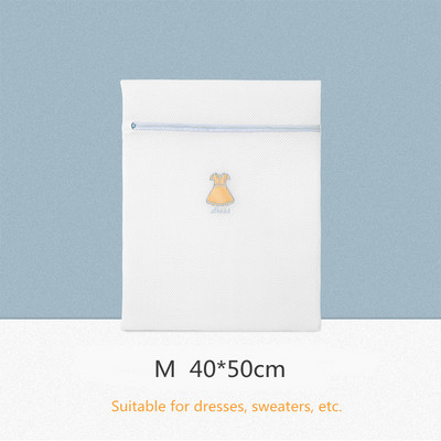 Tikandid Võrgust pesukott Sokid Pesumaja rinnahoidja pesukotid Reisi kaasaskantav pesupesemisvahend Kokkupandavad pesukorvid koju