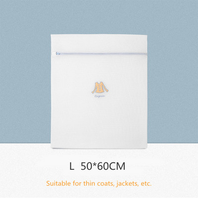 Tikandid Võrgust pesukott Sokid Pesumaja rinnahoidja pesukotid Reisi kaasaskantav pesupesemisvahend Kokkupandavad pesukorvid koju