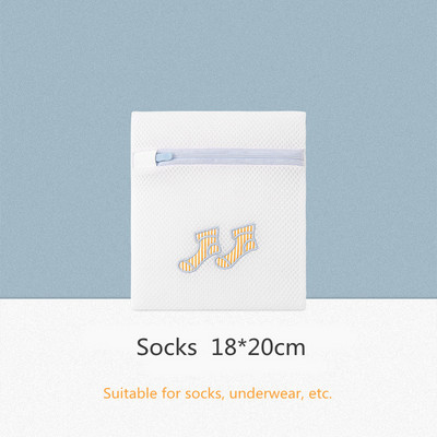 Tikandid Võrgust pesukott Sokid Pesumaja rinnahoidja pesukotid Reisi kaasaskantav pesupesemisvahend Kokkupandavad pesukorvid koju