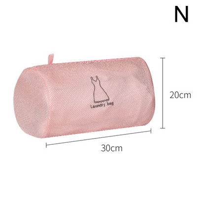 Мрежеста чанта за пране на бельо Дрехи Органайзер за бельо Чанта за почистване Чанта за сутиен Мрежа за пране Чанта с цип Чанта за пране за пералня