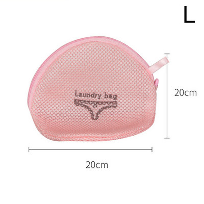Мрежеста чанта за пране на бельо Дрехи Органайзер за бельо Чанта за почистване Чанта за сутиен Мрежа за пране Чанта с цип Чанта за пране за пералня