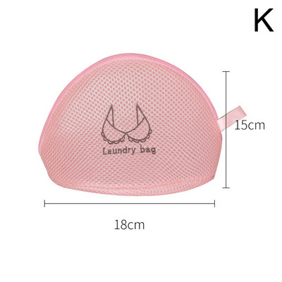 Мрежеста чанта за пране на бельо Дрехи Органайзер за бельо Чанта за почистване Чанта за сутиен Мрежа за пране Чанта с цип Чанта за пране за пералня