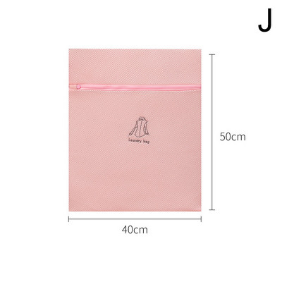 Мрежеста чанта за пране на бельо Дрехи Органайзер за бельо Чанта за почистване Чанта за сутиен Мрежа за пране Чанта с цип Чанта за пране за пералня